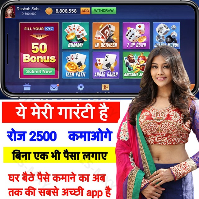 zaya 9 Icescape APP Download